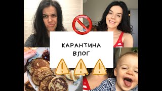 видео: КАРАНТИНА ВЛОГ/Боядисване на КОСА/Рецепта за Бананови палачинки картинка: КАРАНТИНА ВЛОГ/Боядисване на КОСА/Рецепта за Бананови палачинки