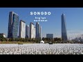 Inchondagi markaziy Songdo bog&#39;i