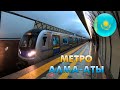 Метро Алматы - единственный метрополитен в Казахстане