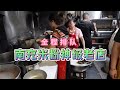 為了這碗南充味道，去排一家不分時段一直排隊的老店，差點沒坐！