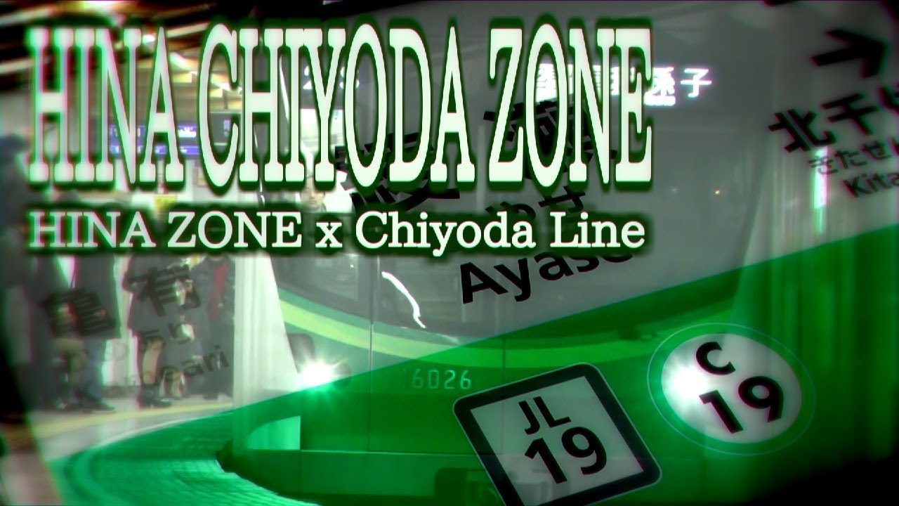 HINA CHIYODA ZONE