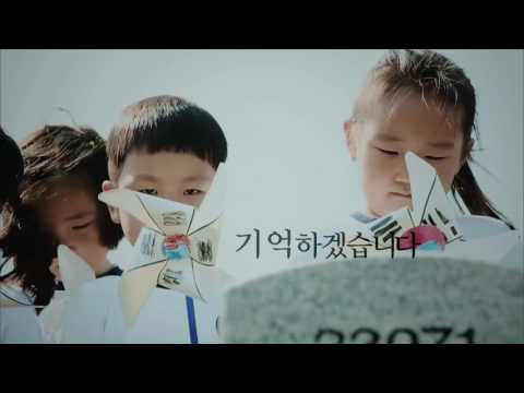 [EBS 캠페인]  현충일ID - 내일은