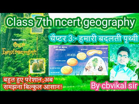 case study geography class 7