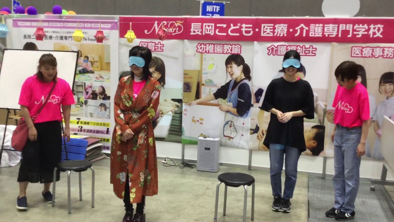 Nsg夏フェス19 ブラインドウォーク体験 Youtube Nsg夏フェス19 ブラインドウォーク体験 Youtube