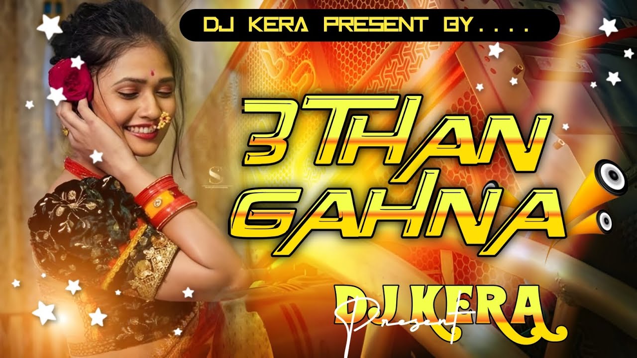 3 than gahna Free ba | khesari lal yadav New bhojpuri song dj remix 2026 | 3 than gahna Free ba 