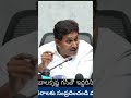 #BCC NEWSచంద్ర‌బాబు బావ‌మ‌రిది బాల‌కృష్ణ గ‌న్‌తో ఇద్ద‌రిని కాల్చిప‌డేయ‌లేదా.వై ఎస్ జగన్మోహన్