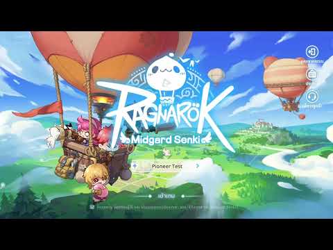 [신작 모바일게임] 거래소 있는 MMORPG '라그나로크: 미드가르드 전기' (RO 미드가르드 센키) 플레이. 귀여운 출시예정 라그나로크 (라그) IP 판타지 액션 RPG 기대작?