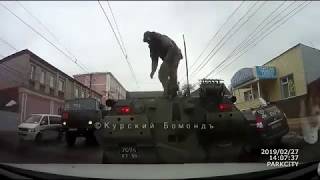 Момент ДТП с двумя БТР в Курске! Момент ДТП с двумя БТР в Курске!
