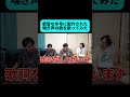 叡智な年号に起こった出来事がヤバすぎた #shorts