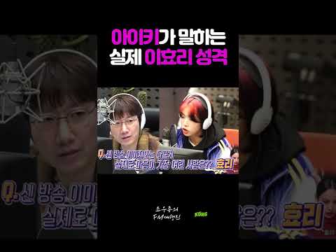 아이키..효리언니한테 찐이네❤️