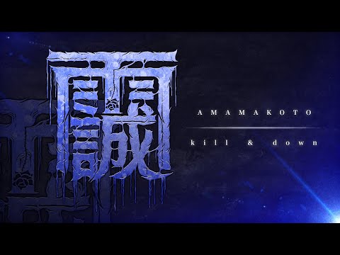 【荒野行動】雨誠のキル&ダウン集！