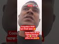 Assam Police AB-UB/SI/CDO | Assam Police AB-UB Physical Endurance Test ✅ ঘৰত বহি থাকিলে নহব 😱😱👊