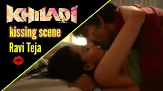 Ravi Teja kissing scene Khiladi hindi movie | #khiladi #raviteja