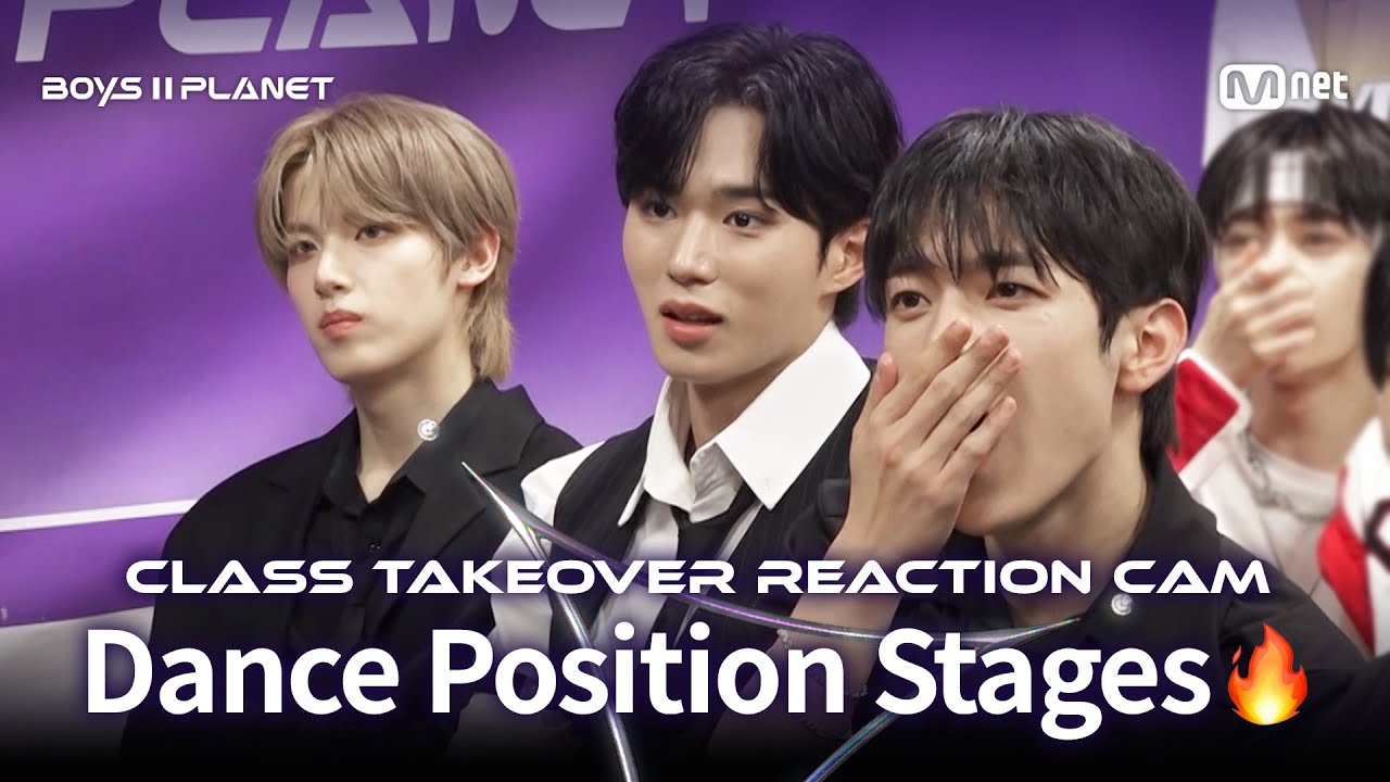[BOYS II PLANET] 칼군무로 압도🔥댄스 유닛 계급 쟁탈 포지션 배틀 리액션 캠