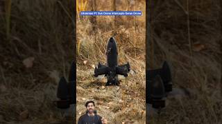 |UKRAINIAN P1-SUN DRONE SEEN FIRST TIME IN ACTION|#shorts#youtubeshorts#ytshorts#military