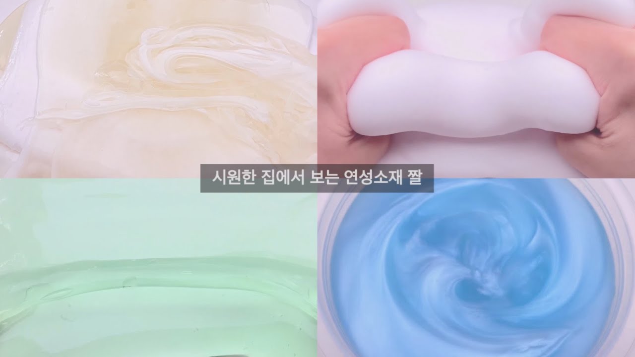 연성소재 짤🪷 / 시리즈액괴 시액 소시액 소규모 소규모시리즈액괴 / #소규모시리즈액괴 #시리즈 #시리즈액괴 #소시액 #소시액시리즈 #시액 #액괴시리즈 #알고리즘 #짤 #연성소재