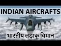 Indian Military Aircrafts - भारतीय लड़ाकू विमानों के बारे में जानिये (Rafale,Tejas,Mig,Sukhoi,Dhruv)