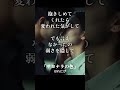 「サヨナラの色」ショート③#hare_tabi #歌詞の世界 #心に響く言葉 #夜のTikTok #感情の余白 #はれたび #そのままでいい #夜に読む言葉 #キス #無理しなくていい