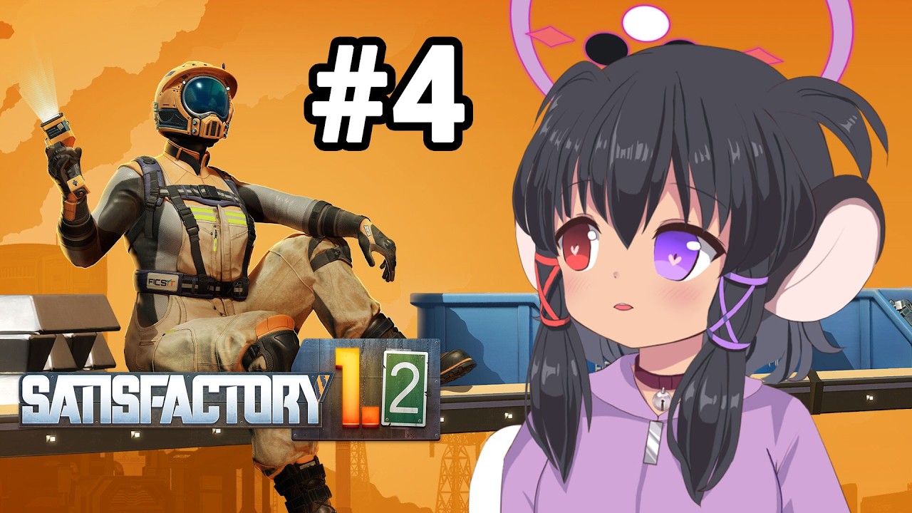 【Satisfactory 1.2】Lucky number four, let's explore【#4】