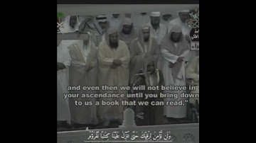 تلاوه جميله للشيخ #عبدالله الجهني حفظه الله ورعاه