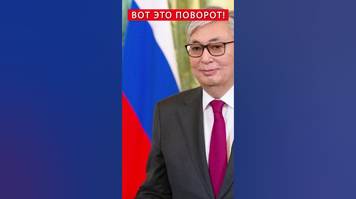 😮Казахстан прижал РФ! Путин такого не ожидал! #shorts