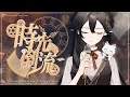 時光倒流丨若是能將時鐘撥回2008 你在聽些什麼歌呢 歌枠 初見歡迎 降落歡迎 灯理Akari Vtuber丨Scintillating Songlines 16 時光倒流丨若是能將時鐘撥回2008 你在聽些什麼歌呢 歌枠 初見歡迎 降落歡迎 灯理Akari Vtuber丨Scintillating Songlines 16