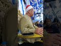 السلكاوى يقلب الموازين فى ليله تاريخيه ورائعة سورة الشورى السلكاوى يقلب الموازين فى ليله تاريخيه ورائعة سورة الشورى
