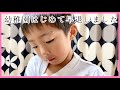 はじめて幼稚園を早退しました…鼻血にお熱。大丈夫かな…【子育てVlog】