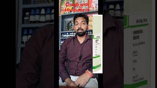 COUGH WITH HOARSENESS |ISS HOMOEOPATHIC DAWA SE TURANT THIK HO JAYEGI #shorts