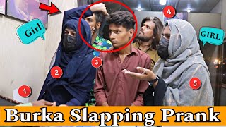 Best Of Burka Slapping Prank || Slapping Prank || Our Entertainment