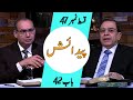 Biblee Mutalia I پیدایش - Episode 47 -  Chapter 42