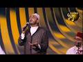 جماعتنا زينة يا المصطفى غير عليا مع الفنان محمد سامي العياشي