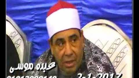 الشيخ محرم العطار سورة طه فى عزبة القاضى الزقازيق شرقية 02-01-2017 تسجيلات على بدوى