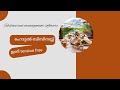 Best Restaurant Management Software