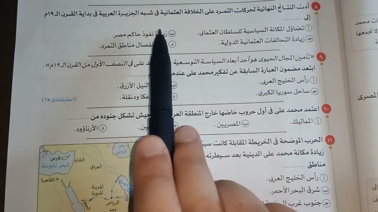 حل الدرس الرابع 