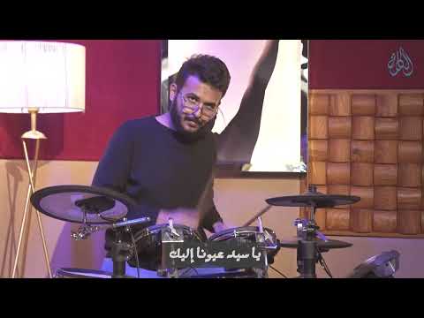 المرنم ماجد ميلاد I ترنيمة انت الحقيقة 