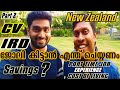 Was NZ right choice?Job in NZ,Can I save money? IRD|Tax.| Malayalam vlog |Mallu in New Zealand