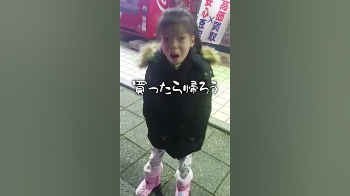 結局負ける母　#shorts #ファロー四徴症#わがまま #おねだり #ゲーム好き