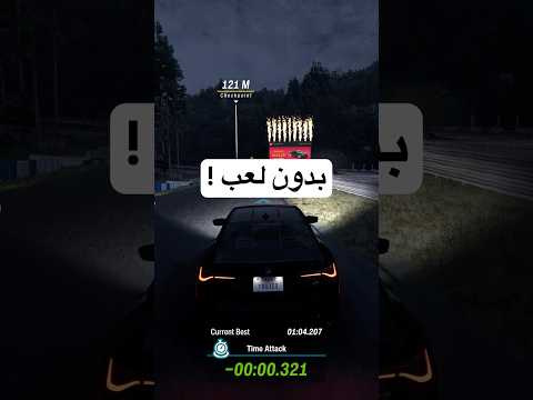 قلتش فلوس ويل سبن لانهائي بدون لعب فورزا 6 !