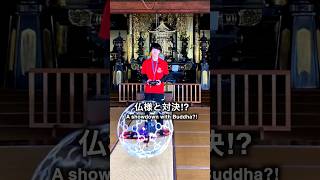 108巻 108だけに煩悩をどうにかしてもらいます。【ドローン】W杯出場した、高校1年生の1日Vlog