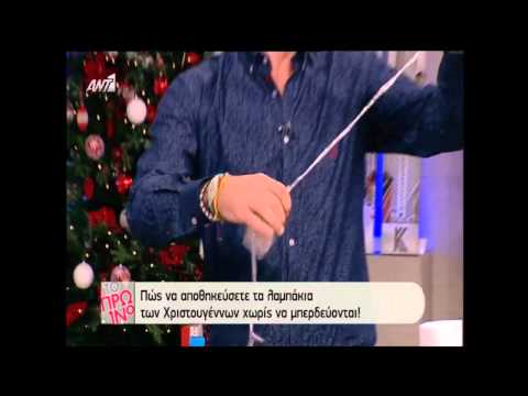 8 Σημαντικά Tips