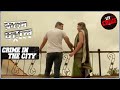 अंधेरे की दस्तक | क्राइम पेट्रोल | Crime Patrol | Crime In The City | Full Episode | Lucknow