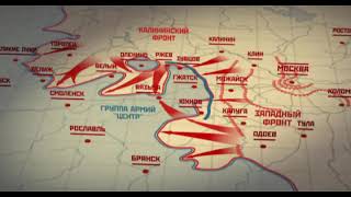Карта/гифка. Ржевско-Вяземская операция (8 января-20 апреля 1942) (комментарий под видео).