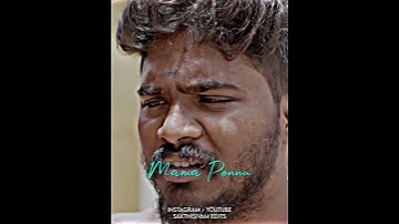 Mama Ponnu💗✨ | WhatsApp Status | Sakthisivam Edits