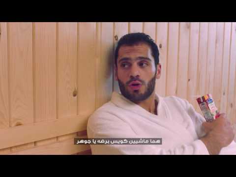 باسم مرسي مش متابع والله اعلان تريقة