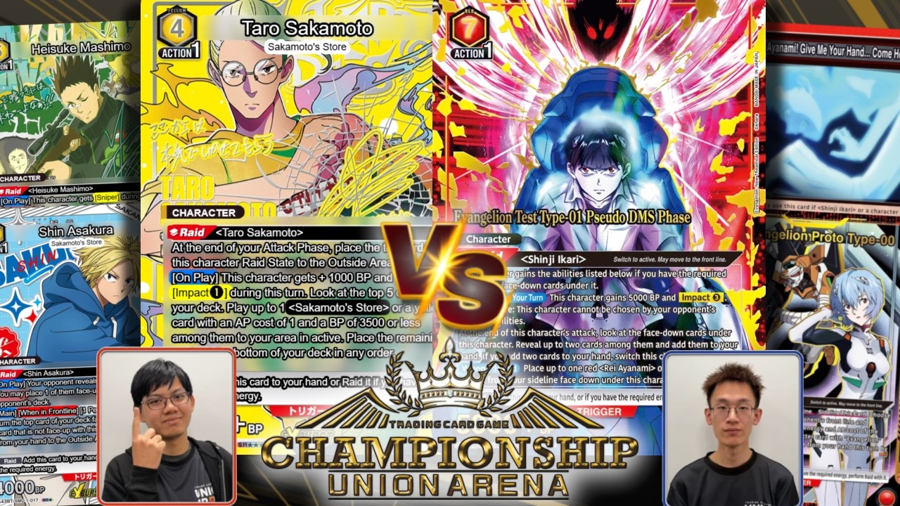 Best Comeback in UA History?! World Champ Finals Game | Yellow