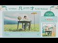【imase】1st Album『凡才』全曲Trailer ( 2024.5.15 Release)