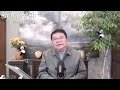 解放军喊肃清流毒 说谁呢说谁呢 新闻8分钟 王剑每日观察 解放军喊肃清流毒 说谁呢说谁呢 新闻8分钟 王剑每日观察
