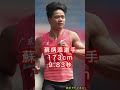 【足が速くなる】低身長は足が速くなれない? #shorts