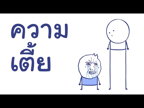 วีดีโอ: 4 วิธีในการทำลิปสติก